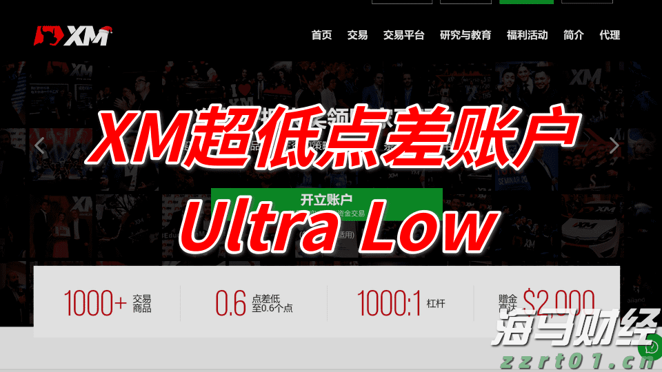 港元拆息普遍上升 一个月息终止三连跌