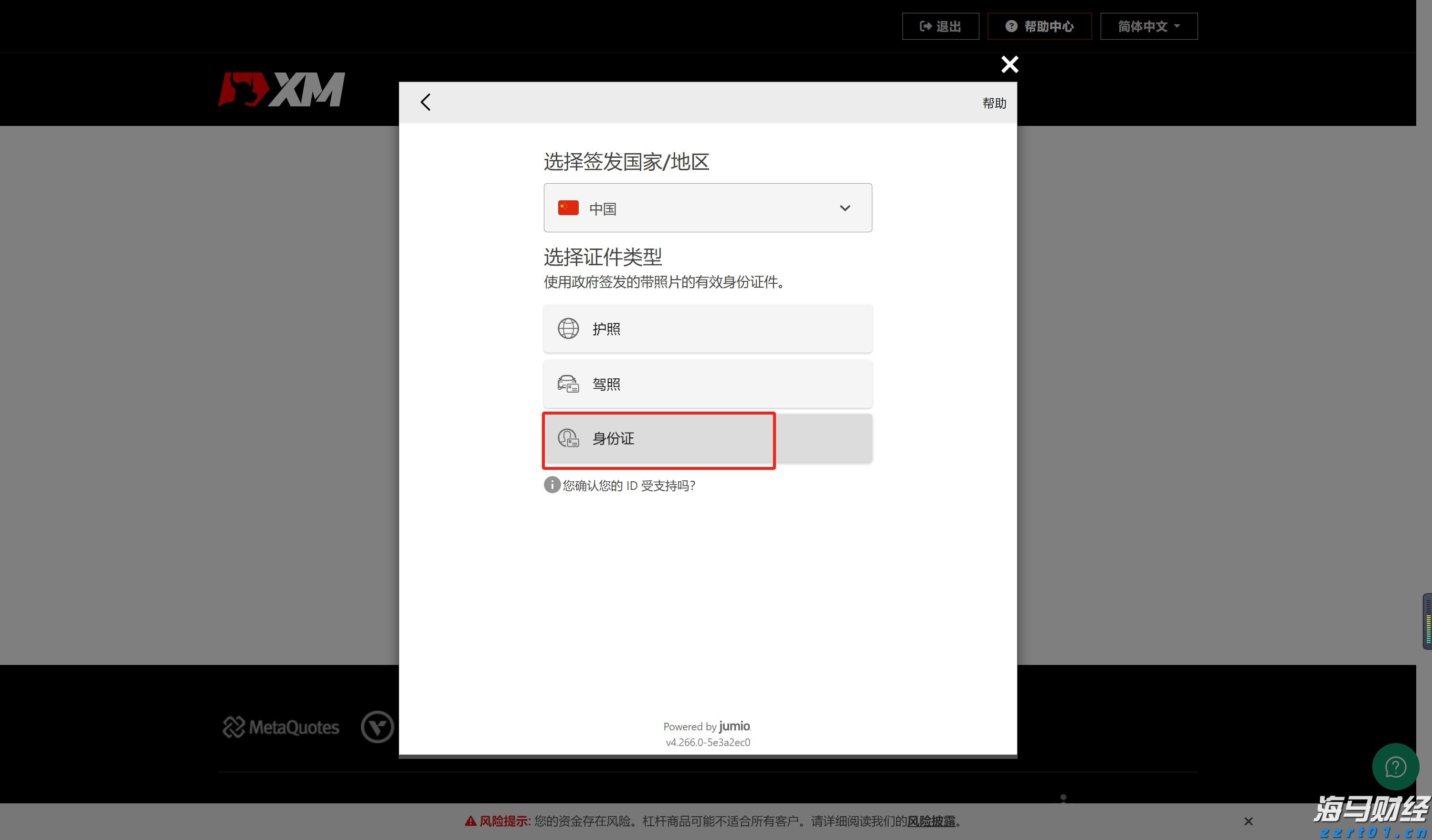 市政生活污水厂处理设备
