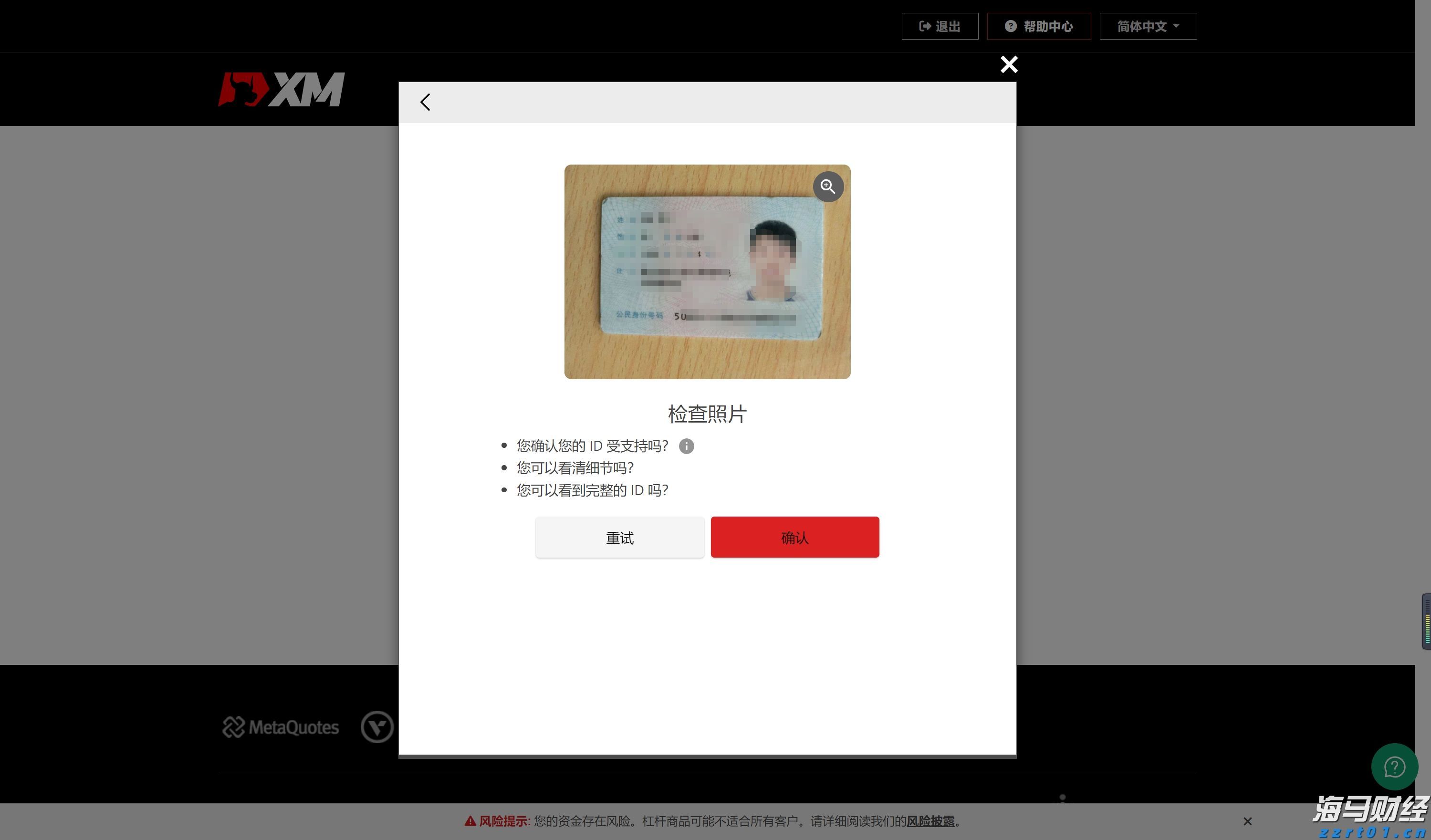 “腐蚀控制大有可为！”中国工程院院士韩恩厚走进嘉应学院