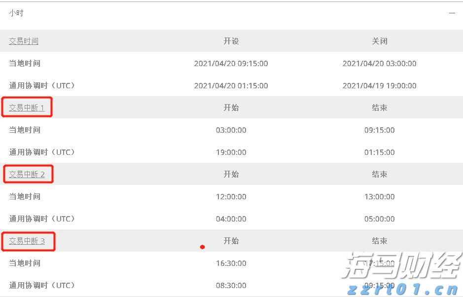 河北举办《海牙协定》高级研修暨交流研讨活动