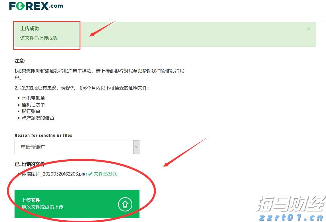 Heartflow (HTFL.US) 上调IPO规模 计划募资2.92亿美元