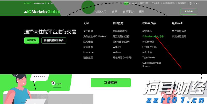 国家新一轮第二批支持的重点“小巨人”企业名单公布 梅州1家企业获认定实现“零突破”