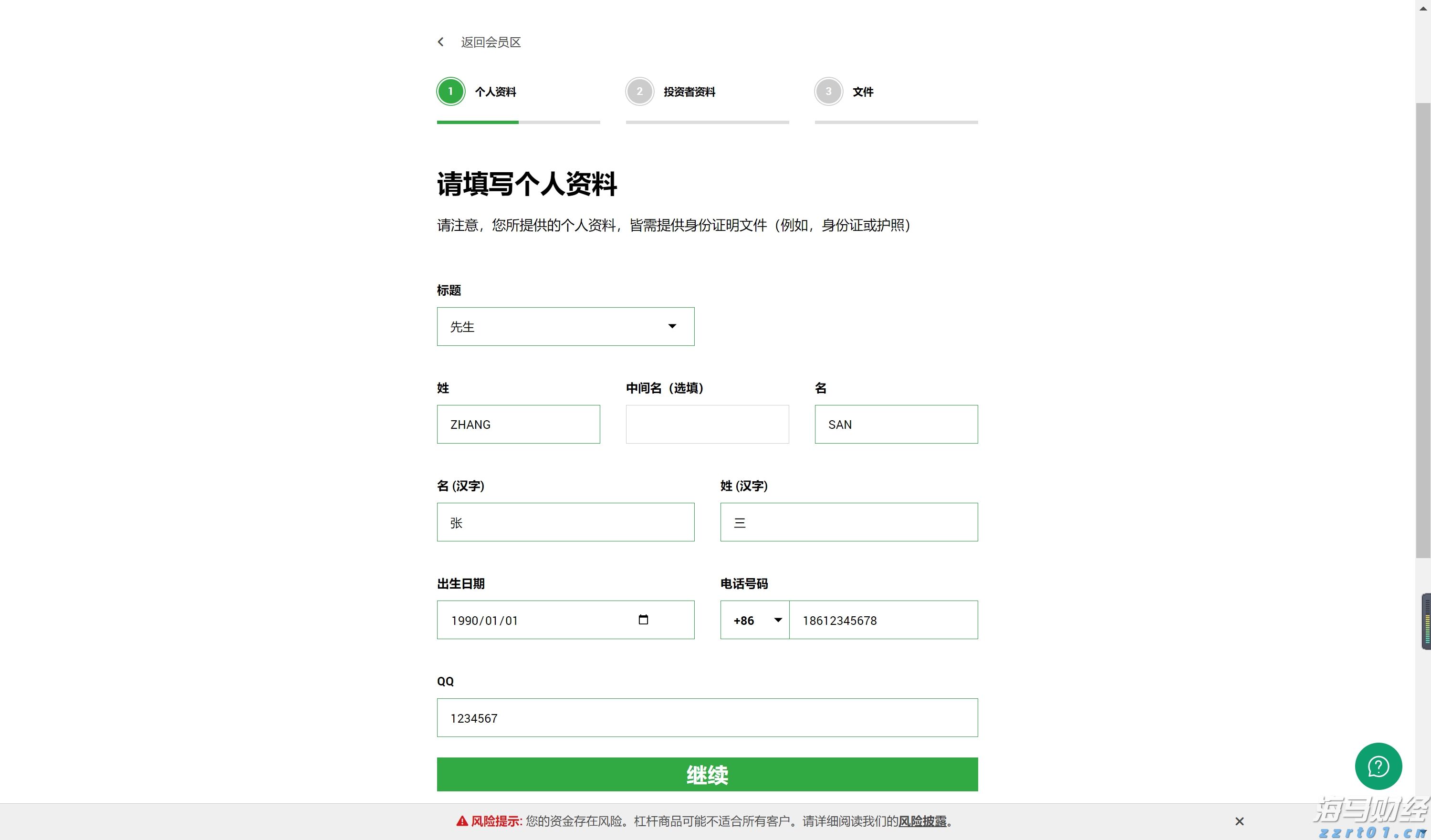 大圩镇：黄皮满枝头致富“黄金果 ”