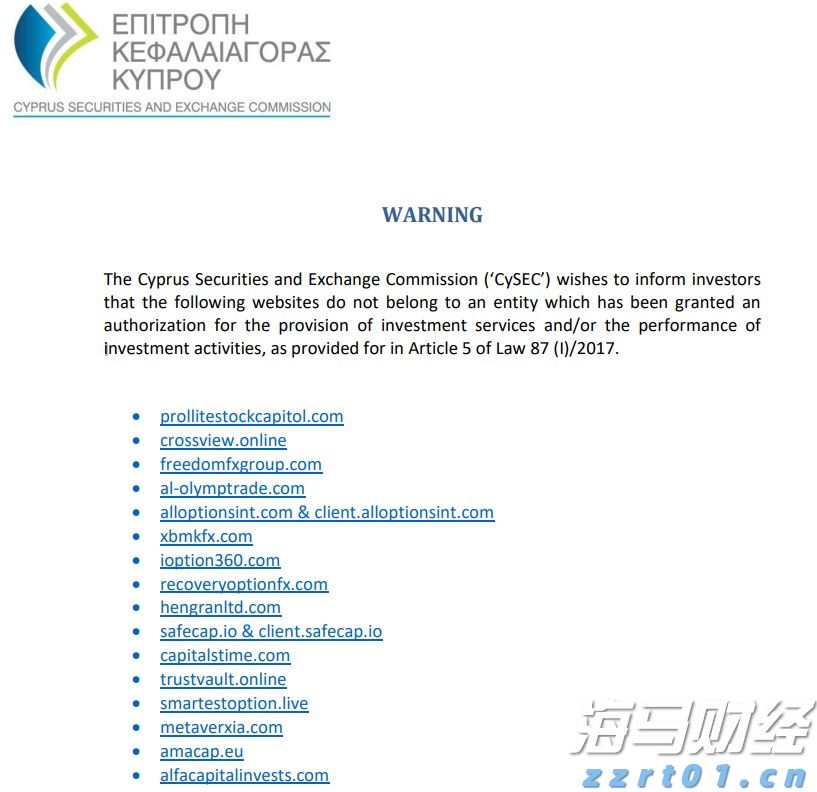 全区医疗保障基金监管集中宣传月活动在我市启动