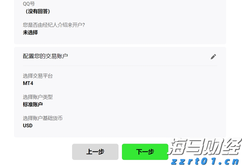 认准正宗伽师新梅！喀什地区新梅产业协会发布公告