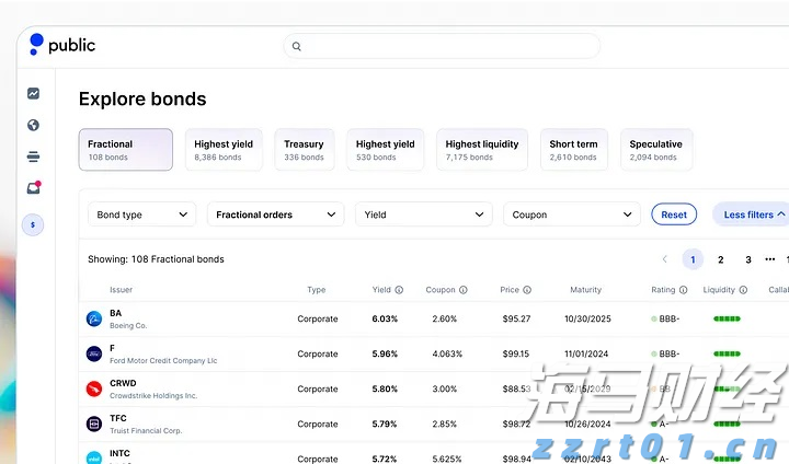 韶关市启动防汛Ⅲ级应急响应