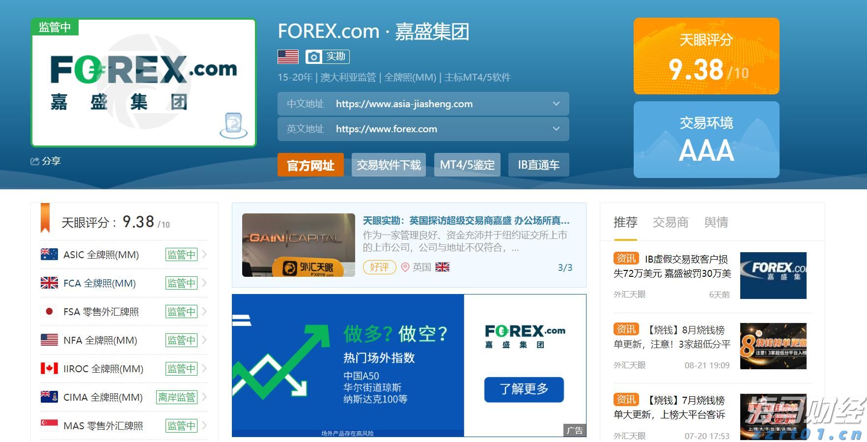 用心服务，助皖企乘“市”而上