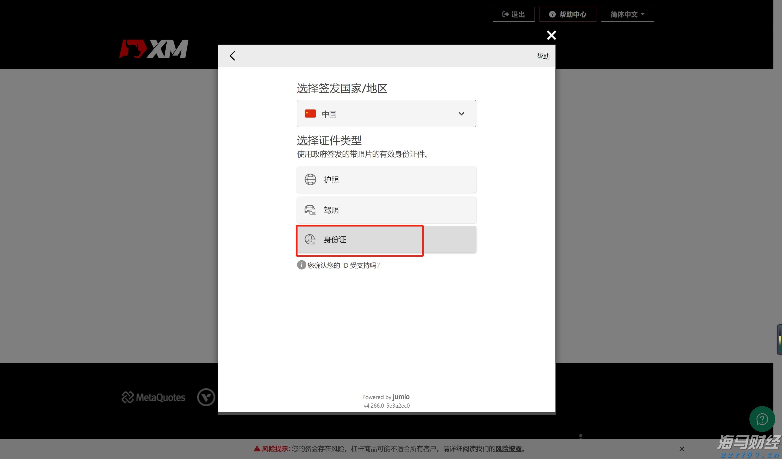 广州福彩举办“福彩与您益路同行”公益活动