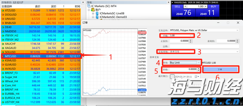 汤伟鹏舍身救人——“生死关头，他把生的机会留给了别人”