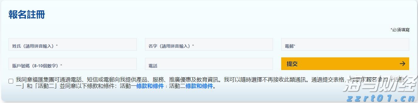 “AI热潮”推动软银股价创历史新高，飙升13%