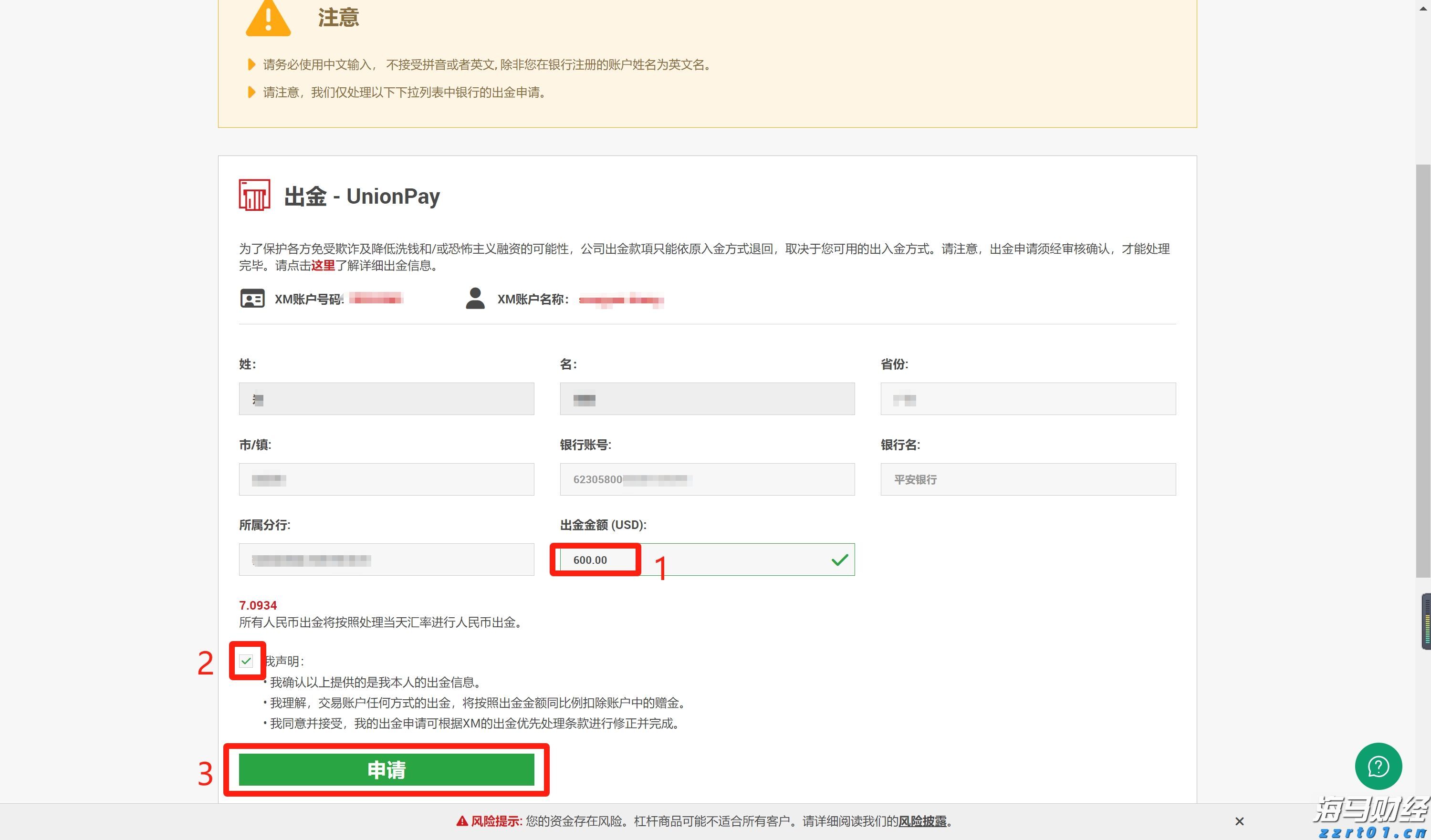 第12届世界运动会，邀你共赴《缤纷之约》