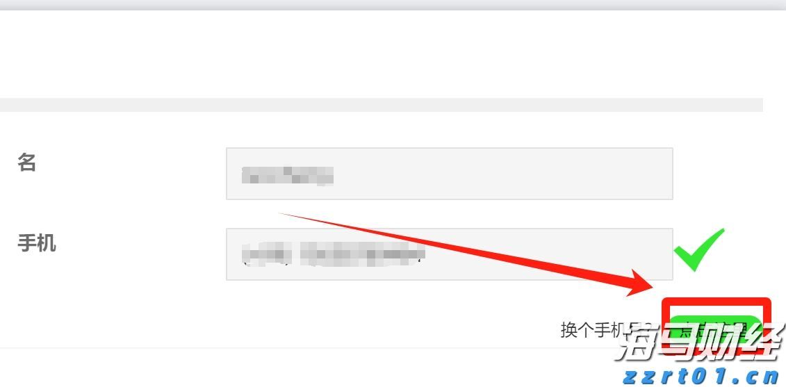 港股异动 | 赤子城科技(09911)盈喜后高开逾9% AI赋能多样化社交产品 预计上半年纯利至少翻倍