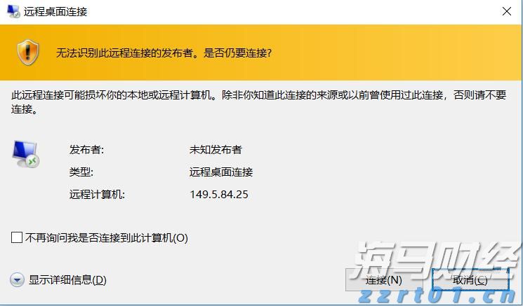 第十五届全运会男篮成年组A组资格赛圆满落幕