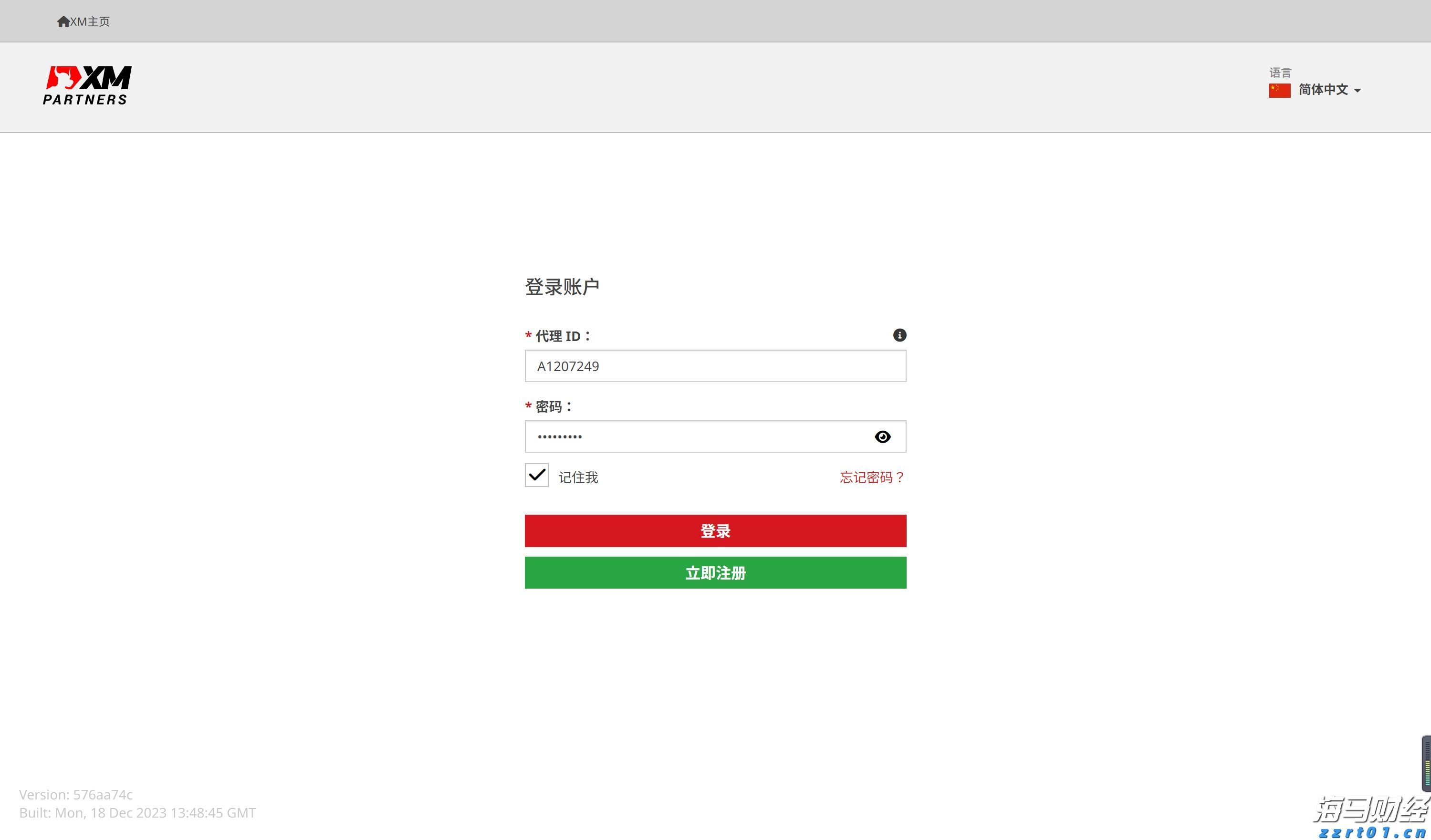 赓续中华文脉！斗门区两所学校举办传统文化主题开学活动
