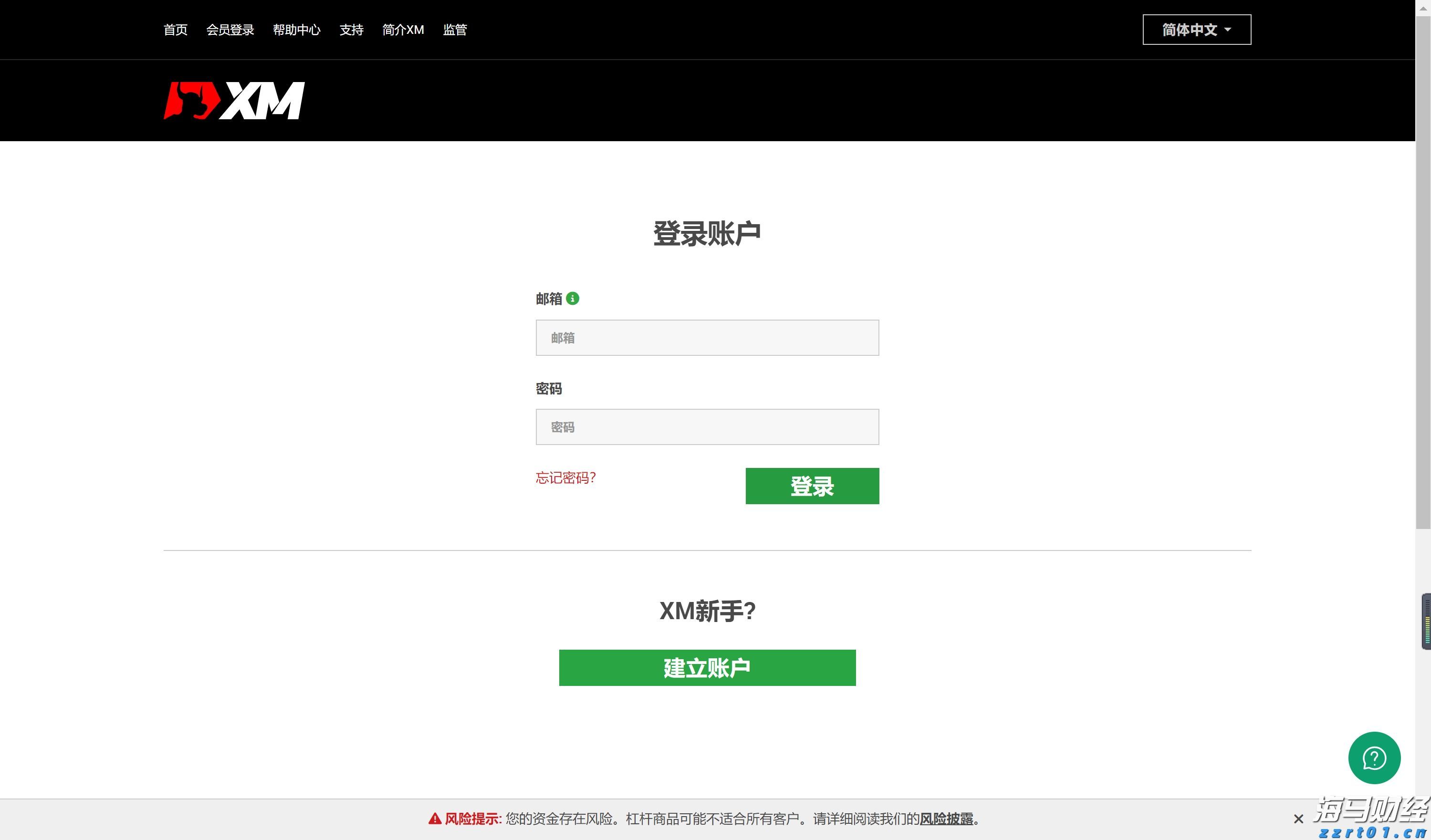 广西市场监管局部署加强2023年春节期间市场监管