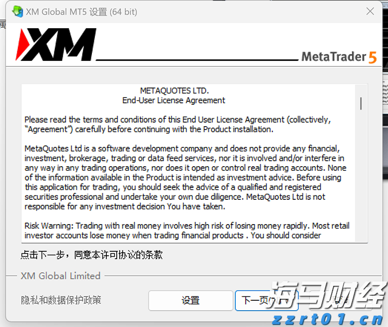 我省首家水陆两栖飞机飞行俱乐部落地罗源县