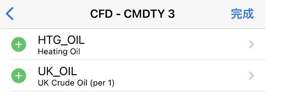 时政简讯（1月28日）