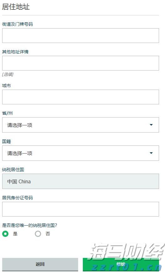 快讯丨贵港市落实自治区党委巡视反馈意见整改工作领导小组第三次会议召开