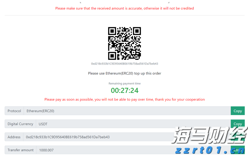 什么是废水处理有机系统有哪些用途（废水利用系统介绍）