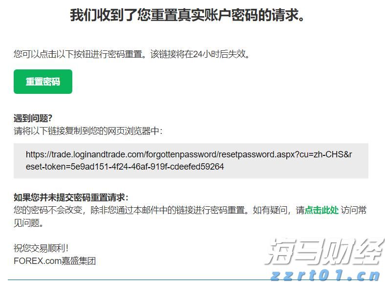 再生纸废纸生产废水怎么处理好（再生纸污水处理工艺设备讲解）