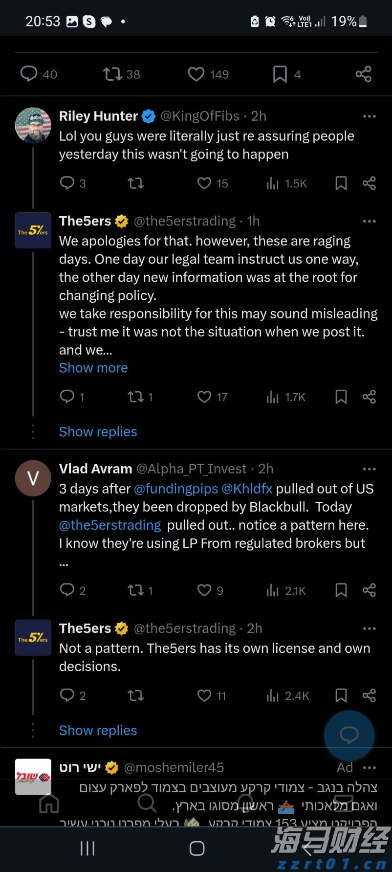 千舸争“鲜”！江门开渔