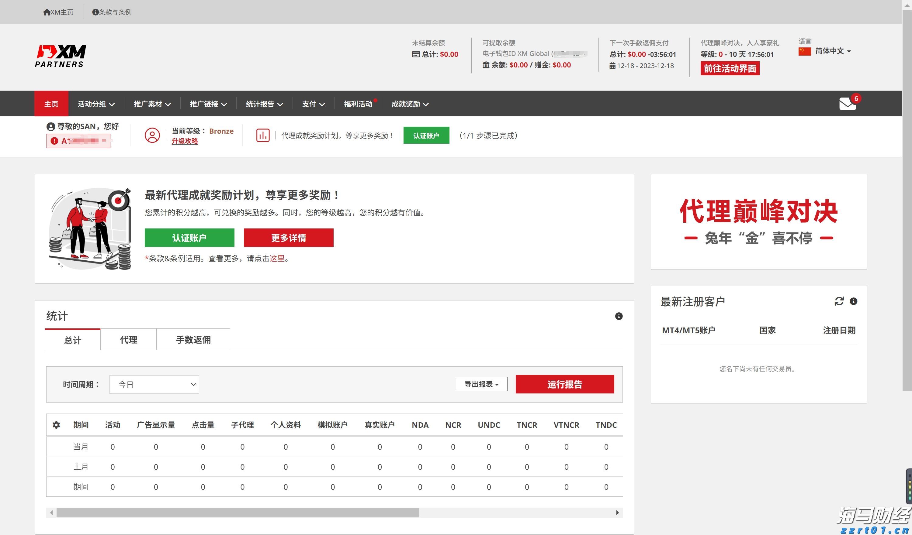 微孔曝气器选型手册标准