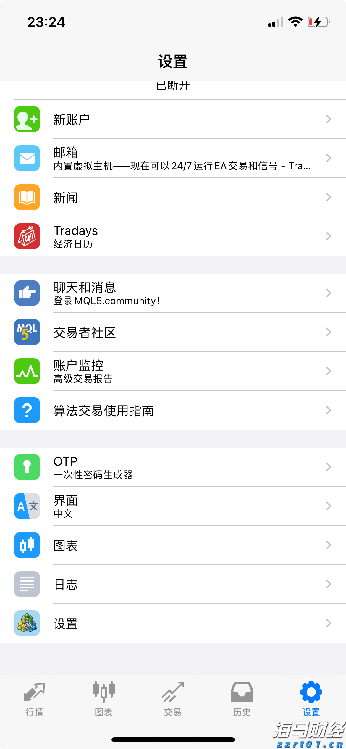 助力女企业家抢占“数字先机”