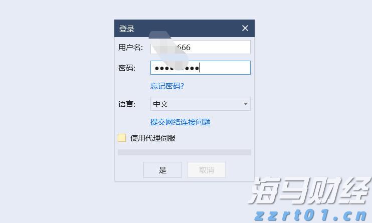 对决马斯克旗下Neuralink！传OpenAI及奥特曼将投资脑机接口初创公司Merge Labs