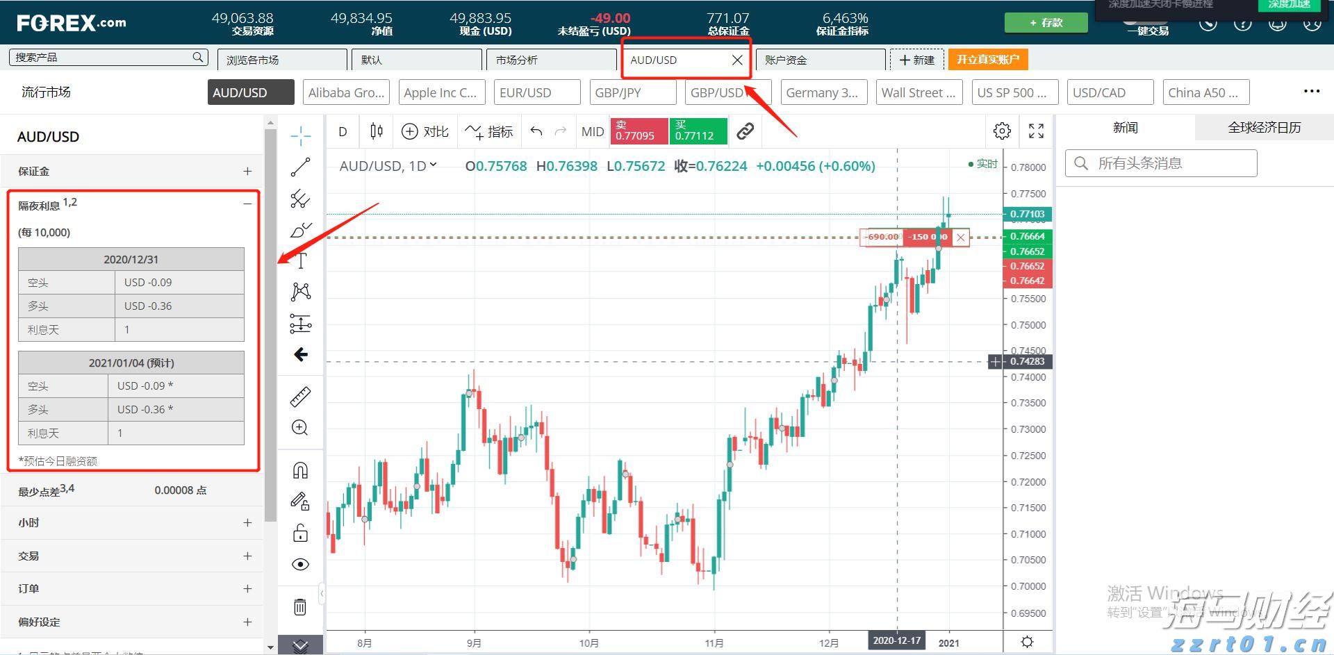 最高检发布10件检察机关刑事抗诉典型案例