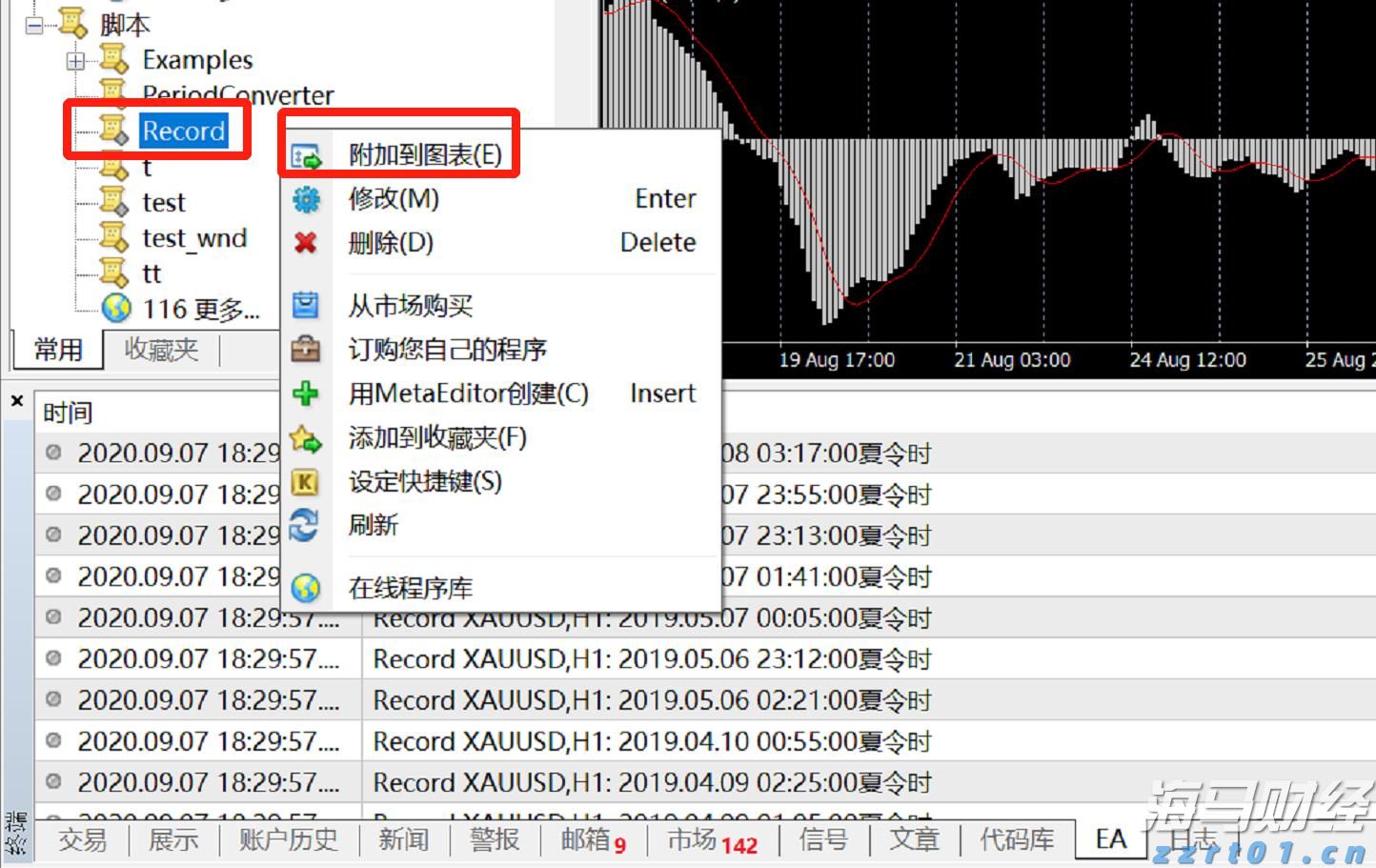 宏利金融-S(00945)发布2025年第二季度业绩 核心盈利达17亿加元