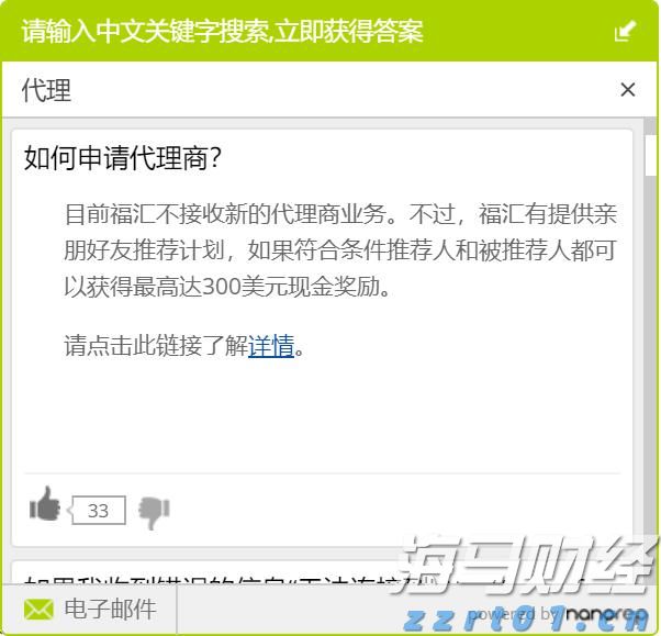 广东省市场监管局召开2022年全省市场监管部门广告监管工作视频会议