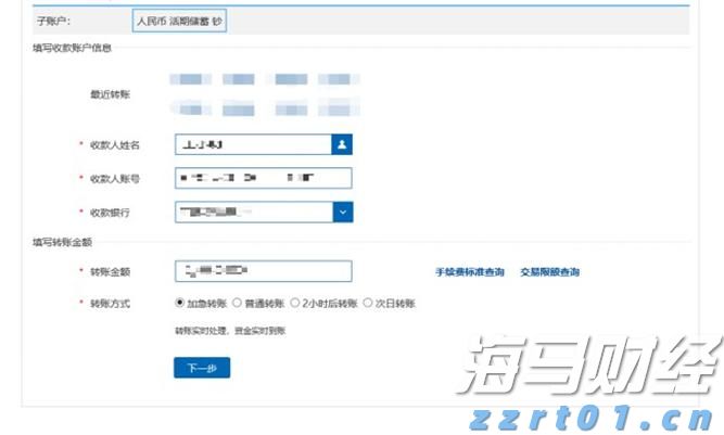 上海市场监管部门连夜行动！直击“被操纵的口碑”调查现场