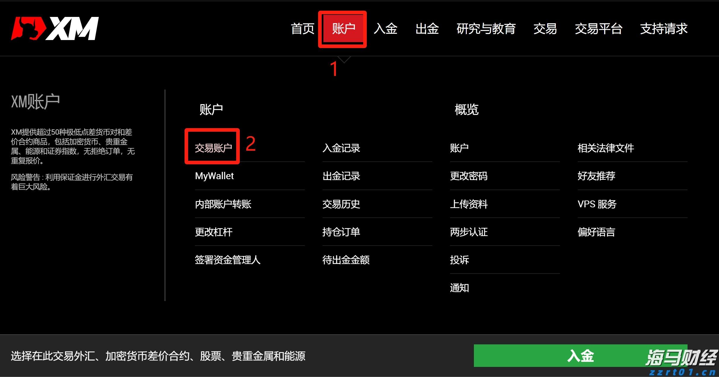 这4家机构，是梅州首批市级重点实验室！