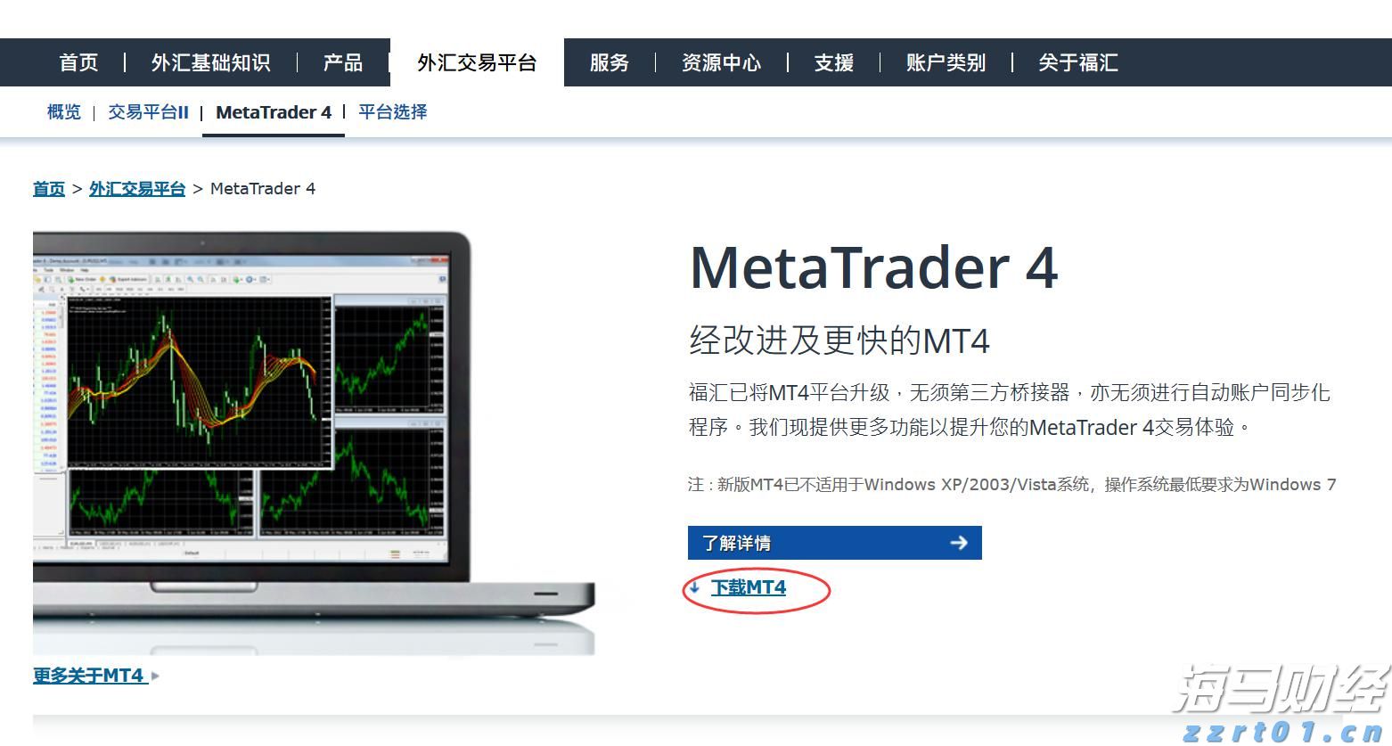 中央网信办部署网上涉退役军人不当行为和有害信息内容专项整治