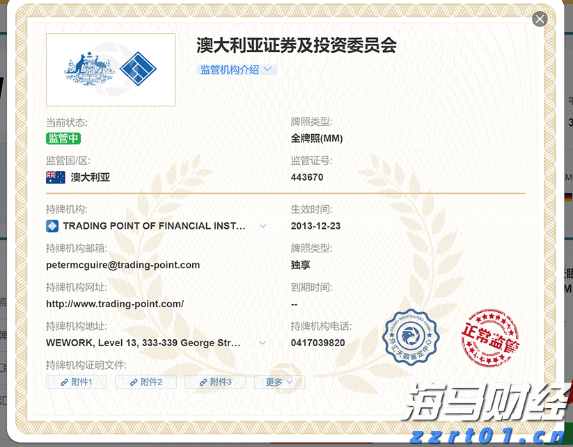 青海省市场监管局打造“互联网+明厨亮灶”省级应用平台