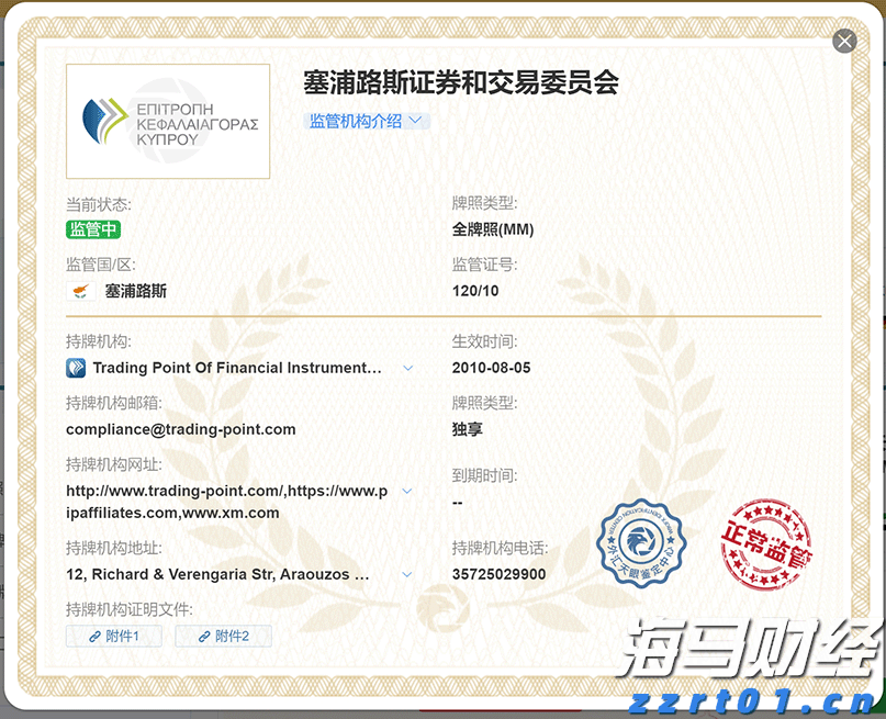 从集中消杀到生物防治，广东全民总动员开启大灭蚊！