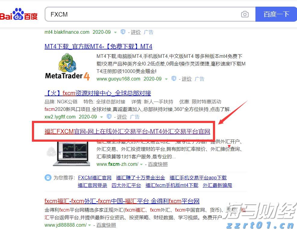 重温抗战岁月 国博展出700余件套抗战相关实物与照片