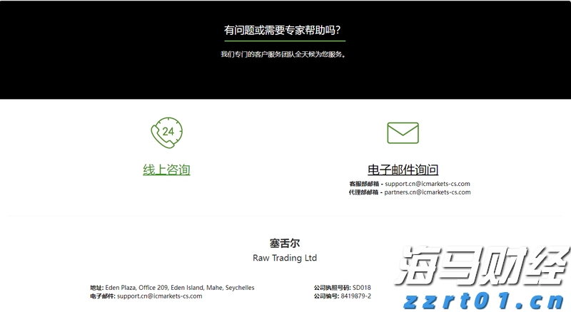 医我看｜高龄白血病治疗有突破，中山五院完成首例澳门患者造血干细胞移植