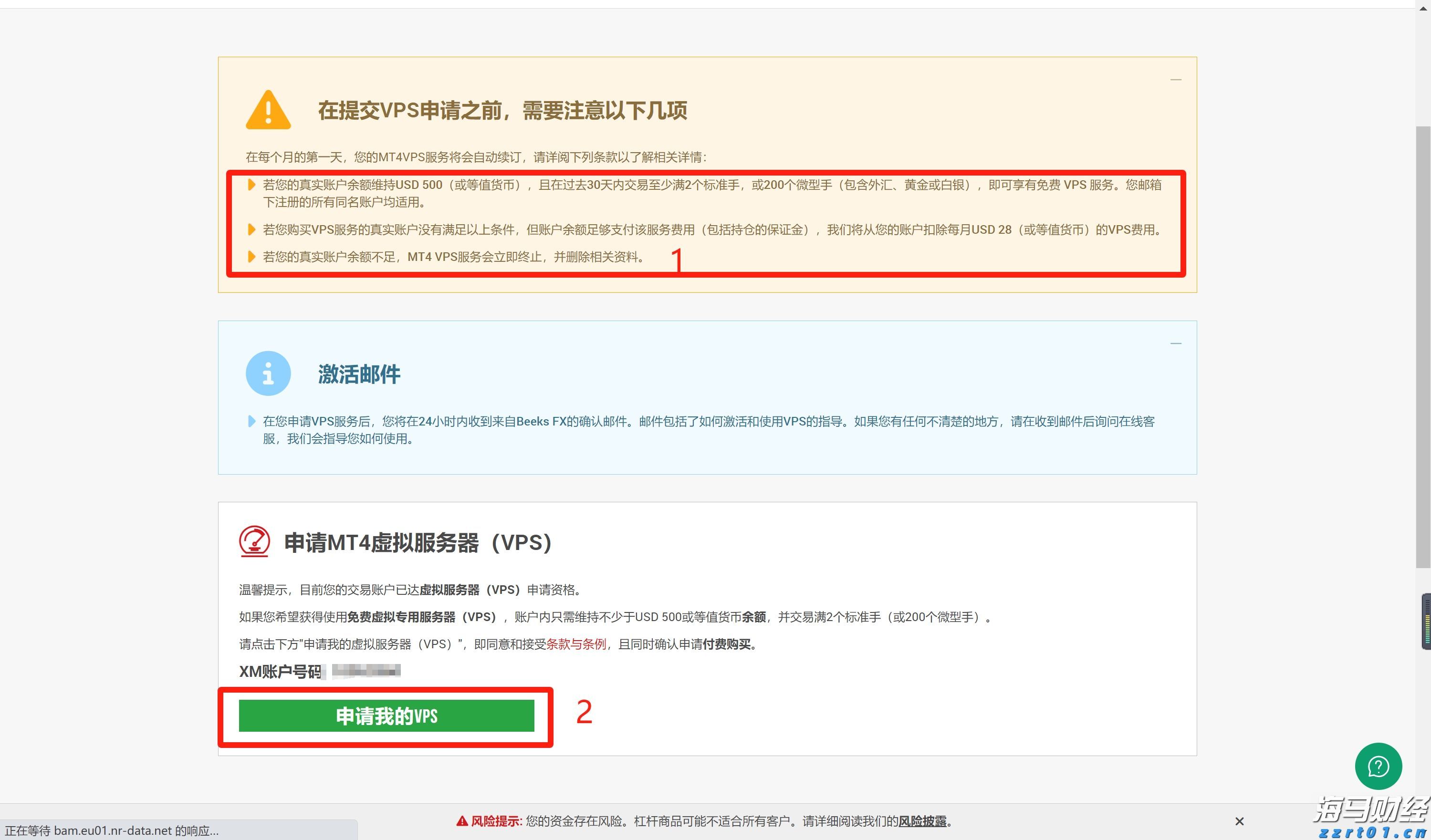 上海市市场监管局开展打击侵害“一老一小”权益集中执法行动