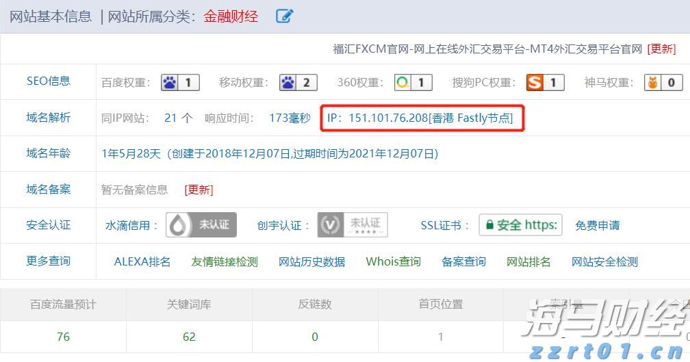 防暑降温！珠海全市高温黄色预警信号生效