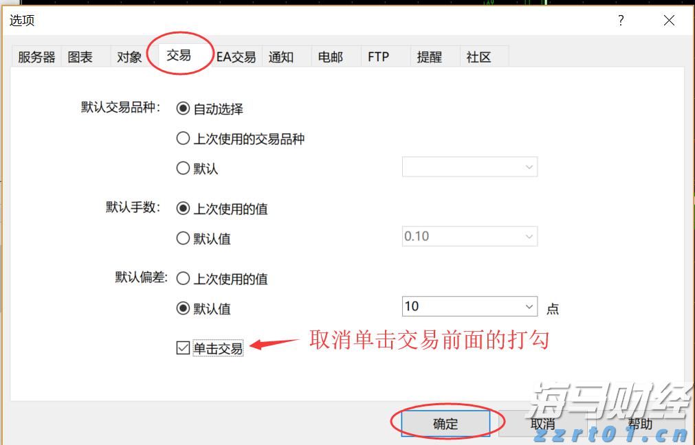 突破千辆！张家口市新能源出租车加快推广