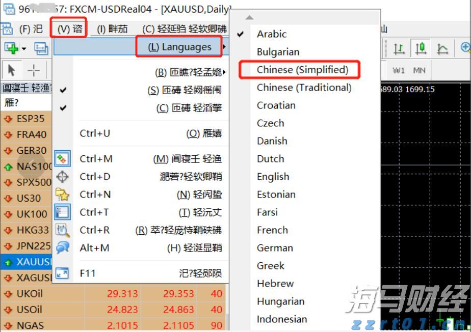 A股盘前播报 | 多部门发文!两大贴息政策同步落地;锂电池行业掀反内卷浪潮