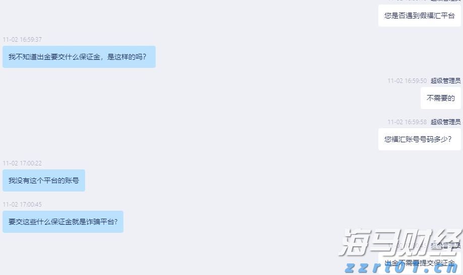 沙特主权财富基金PIF Q2持仓：增持医药股看涨期权，清仓Meta(META.US)