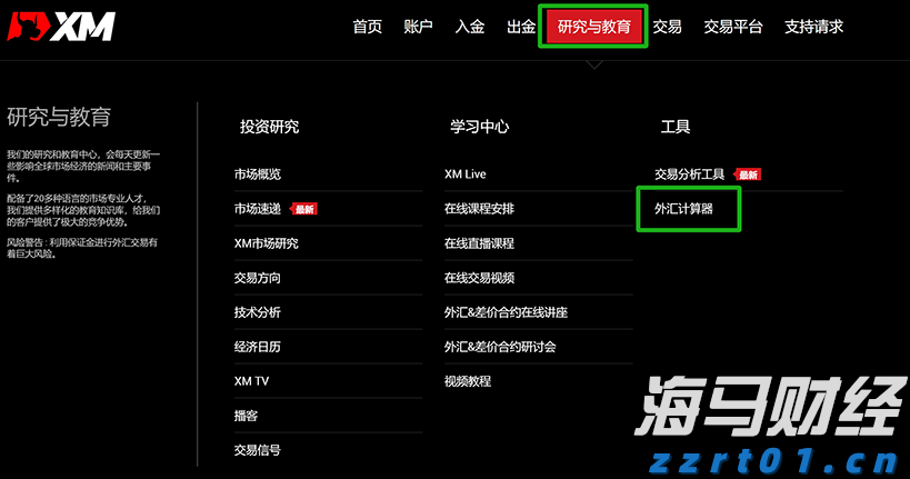 9月降息概率近95%! 瑞银预测美联储将进入“连降”周期至2026年