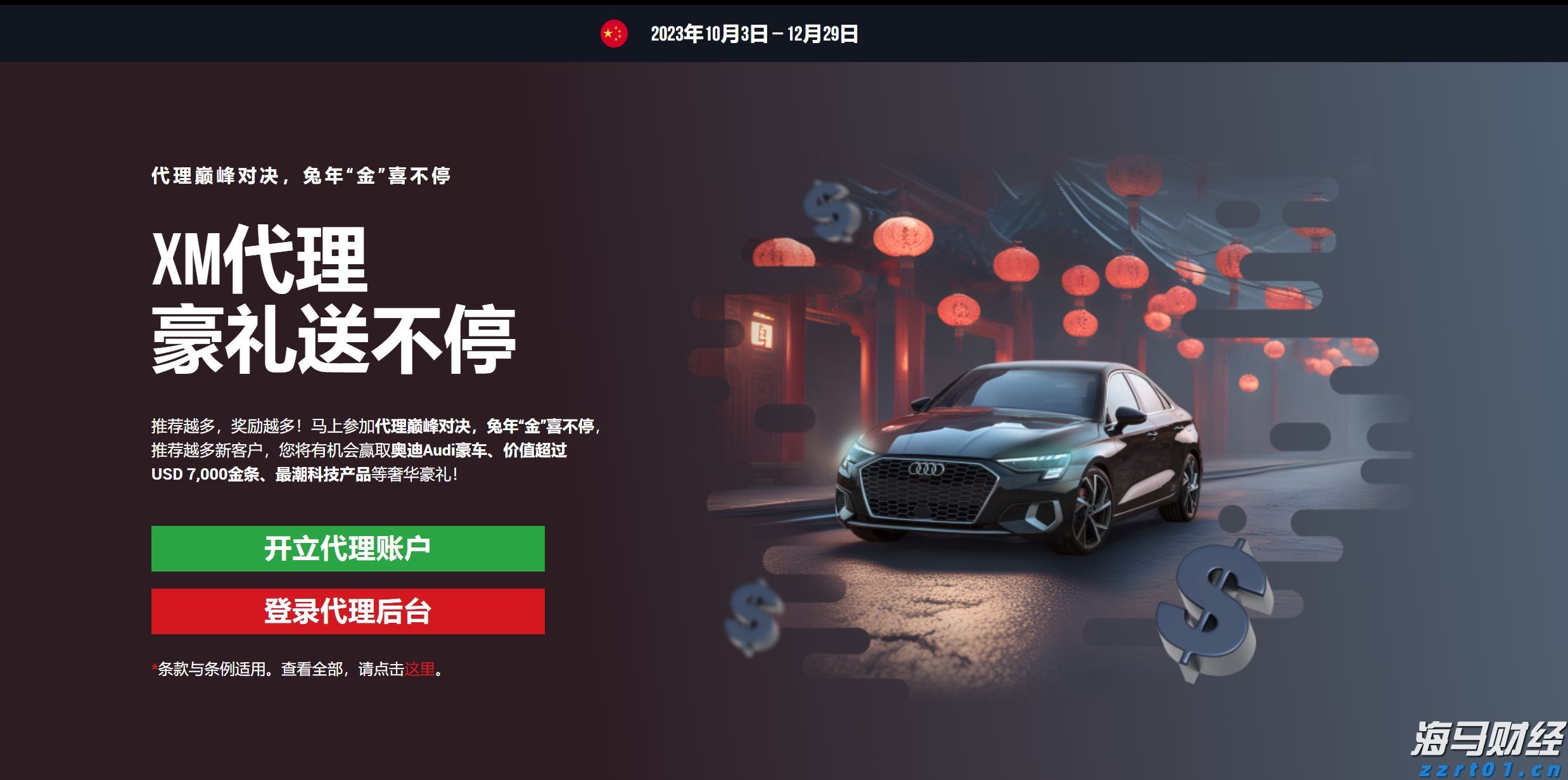 百名记者 百村纪行｜唤醒沉睡老宅，古村“焕新”进行时