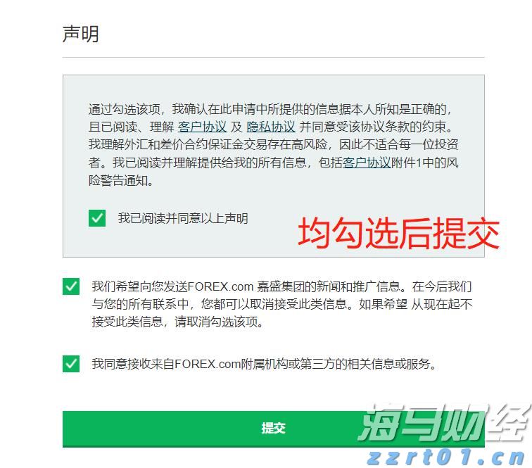 河源将防汛Ⅲ级应急响应调整为防汛Ⅳ级应急响应