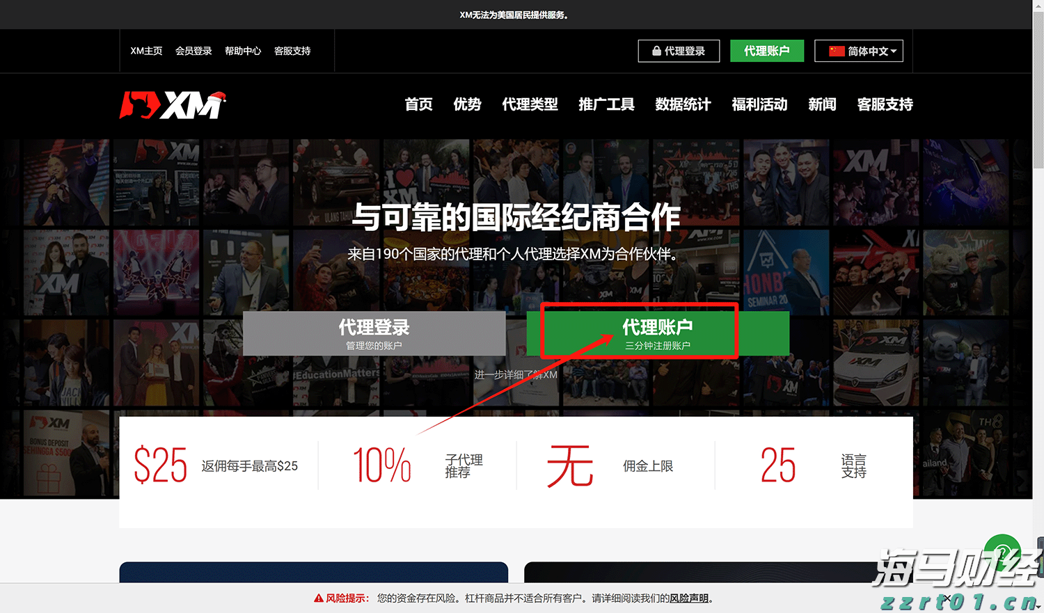 气浮机设备报价咨询（气浮机设备厂家）