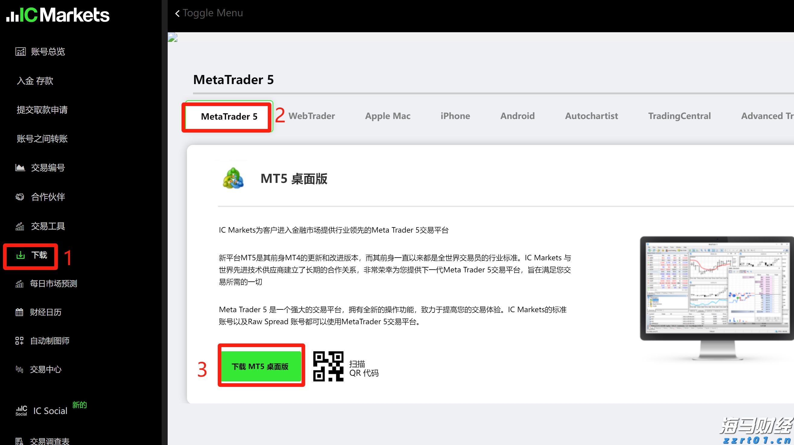 A股收评 | 沪指三连阳 创业板指跌1.62% 影视板块走高