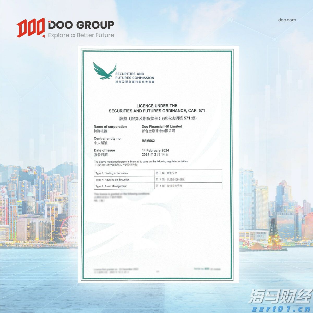 一图读懂｜推进京津冀信用监管一体化路线图定了！