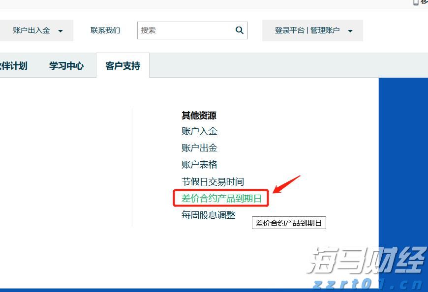 广东开展2022年“广东开学第一课”（秋季）安全教育科普宣传活动